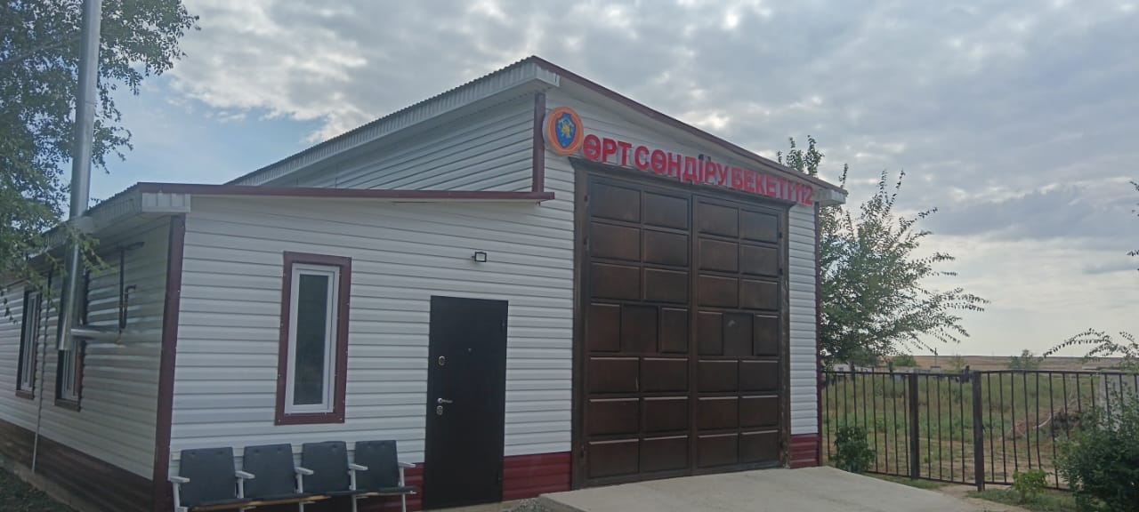 Өрт сөндіру бекетінің ашылуы