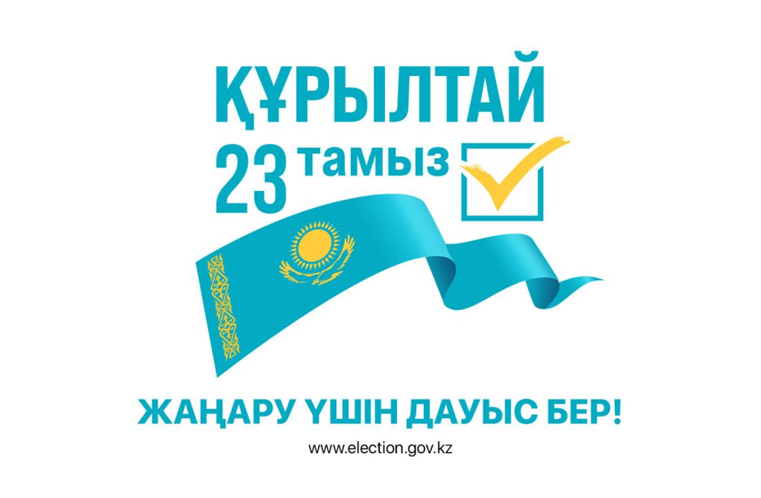 Өз сайлау учаскеңізді қалай табуға болады?