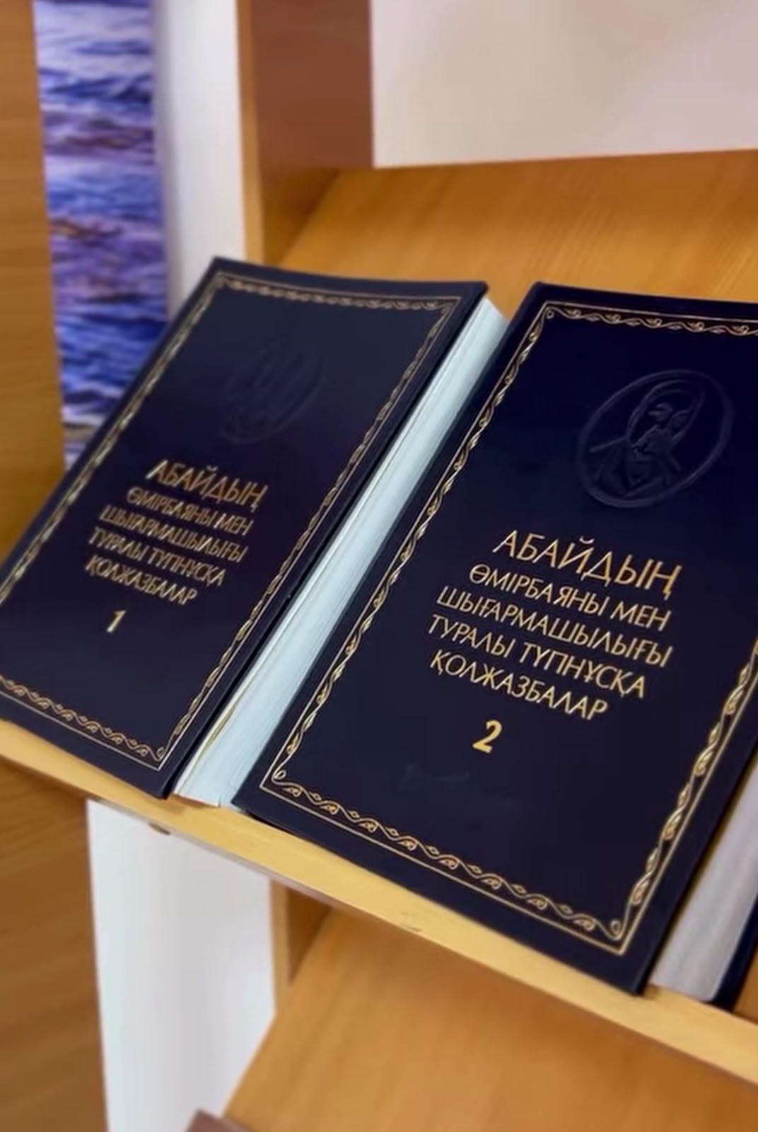 Наследие Абая — духовный ориентир в воспитании подрастающего поколения