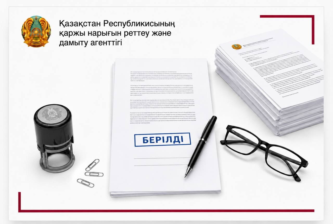 О выдаче ДО АО Банк ВТБ (Казахстан) универсальной банковской лицензии
