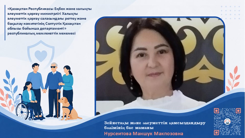 Мемлекеттік базалық зейнетақы төлемдерінің мөлшері неге байланысты