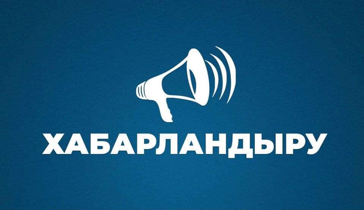 Түркістан қалалық мәслихатының депутаттары мен қала халқының назарына!