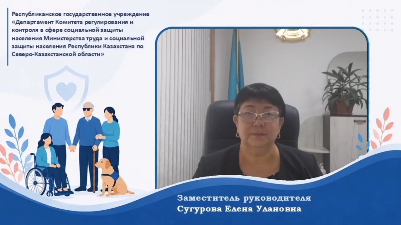 Разработка индивидуальной программы абилитации и реабилитации лица с инвалидностью на специальные средства передвижения