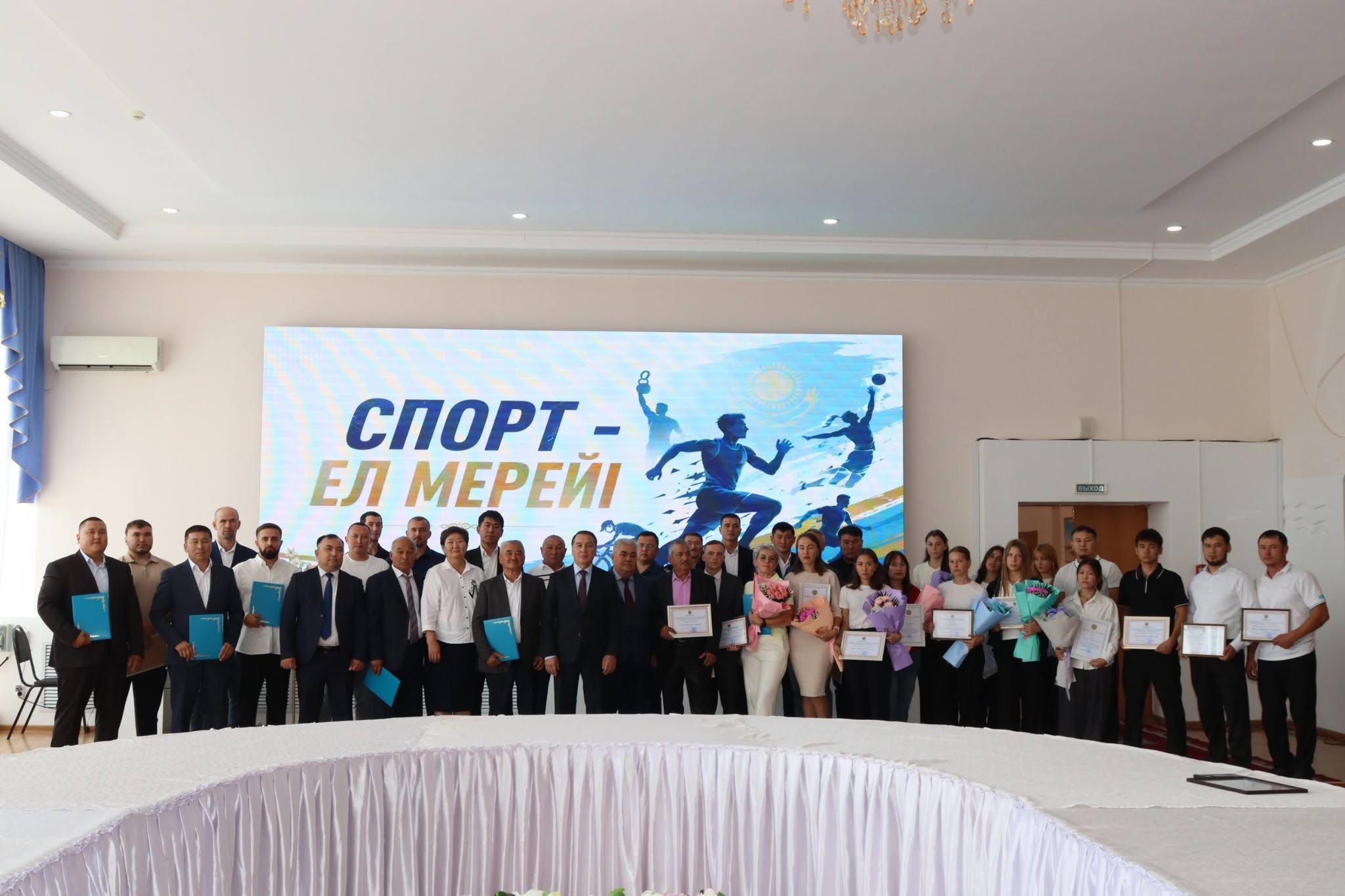 Спорт күніне арналған салтанатты іс-шара