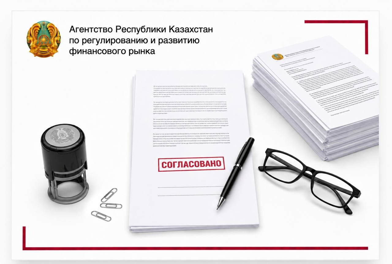Агентством согласованы руководящие работники банков второго уровня