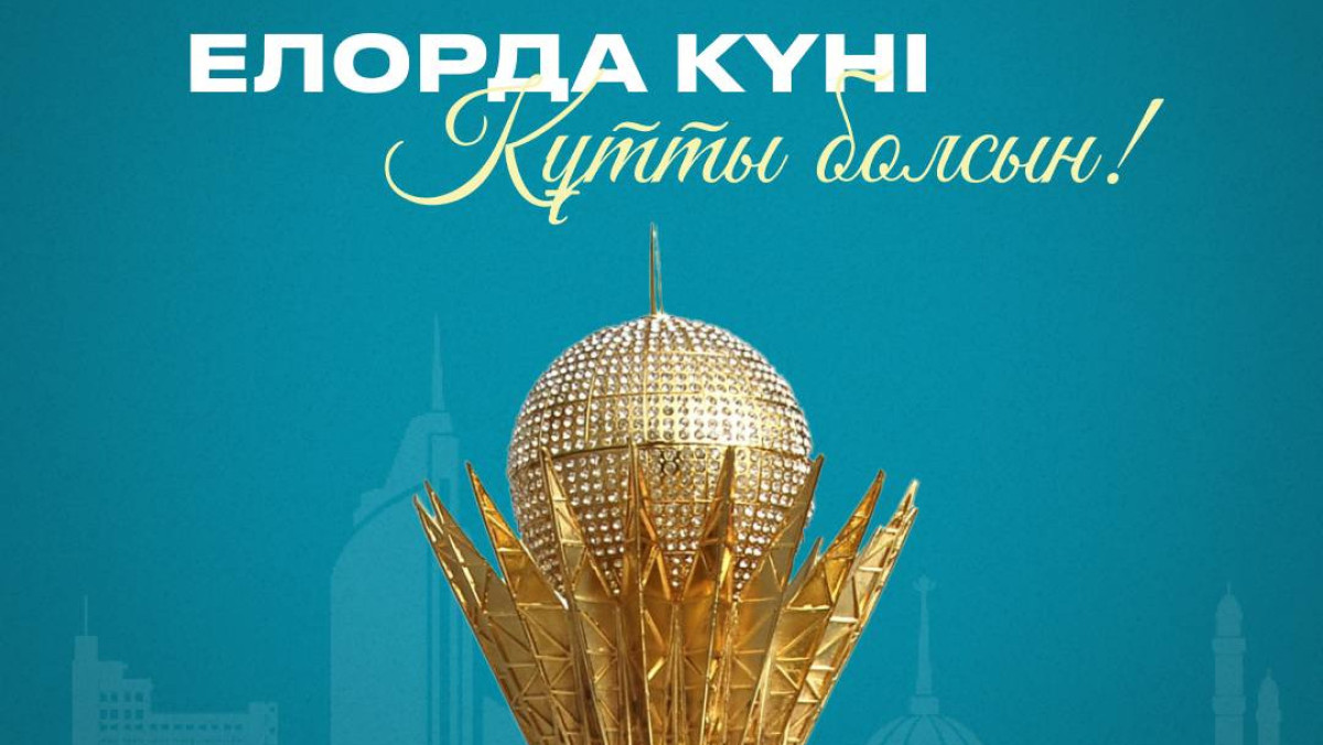 6 июля — День столицы