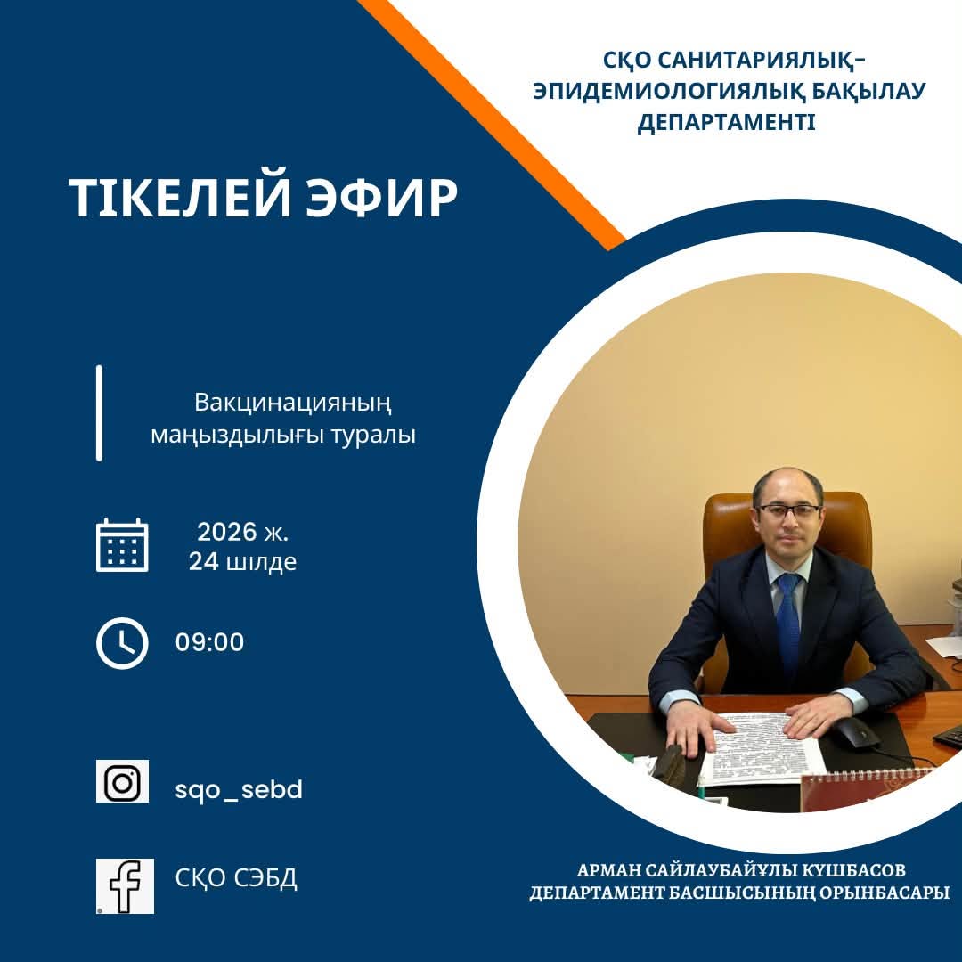 🔊 АНОНС!