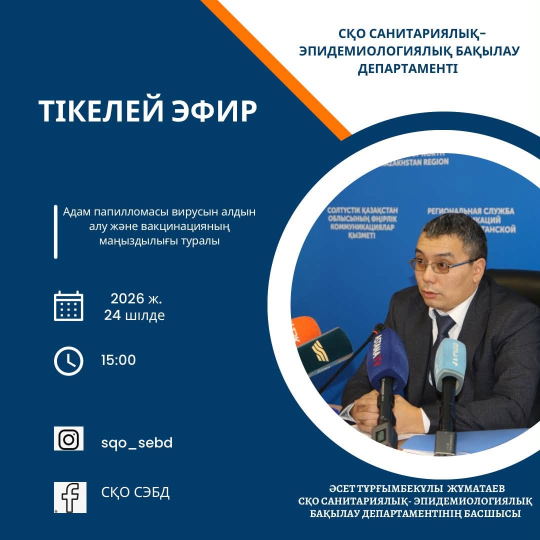 🔊 АНОНС!