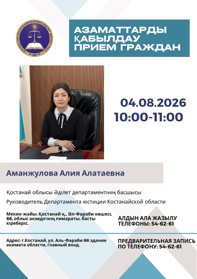 Анонс
