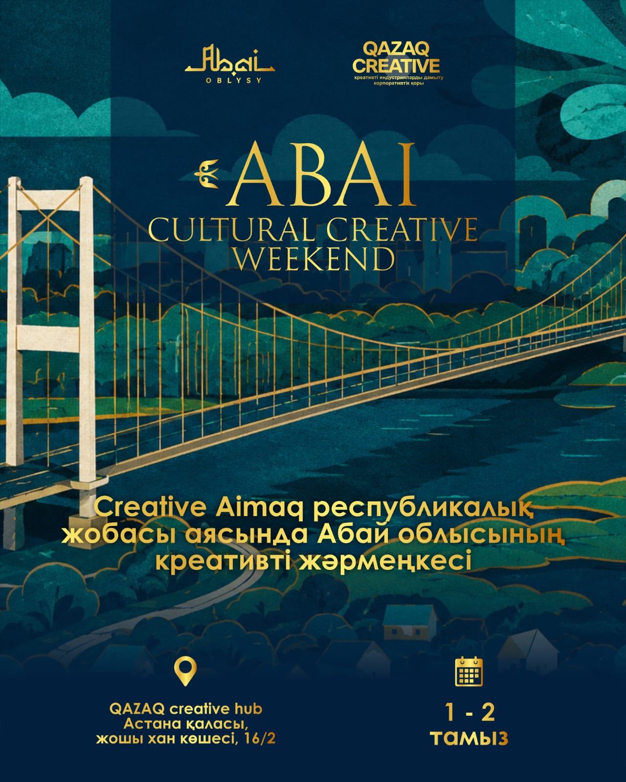 Киелі Абай елі – Елорда төрінде!