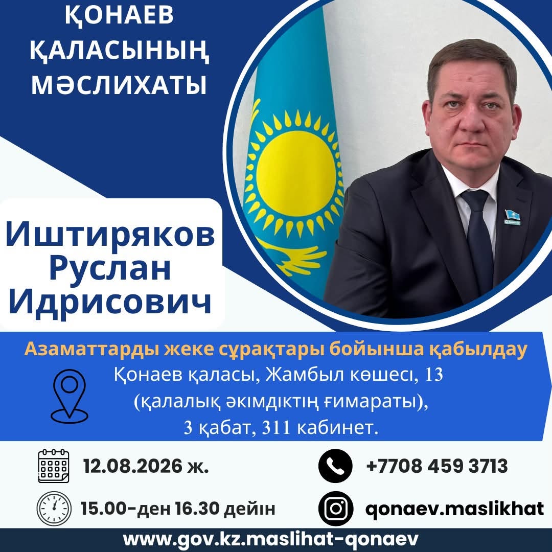 Прием граждан по личным вопросам