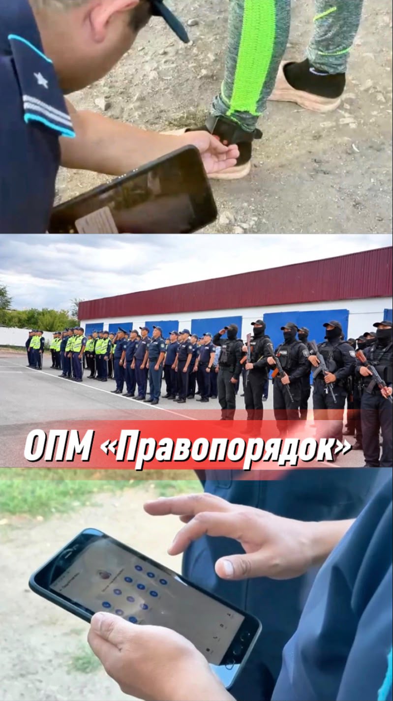 В Акмолинской области усилили контроль за подучетными лицами