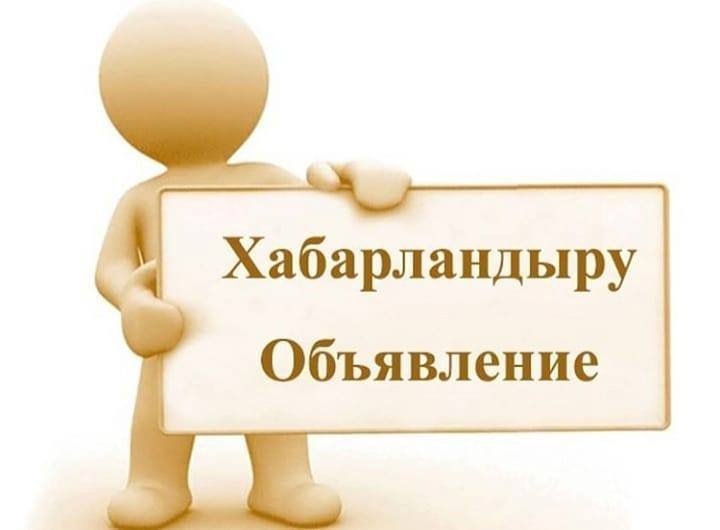 О  созыве  очередной  46-й сессии  Жалагашского  районного   маслихата