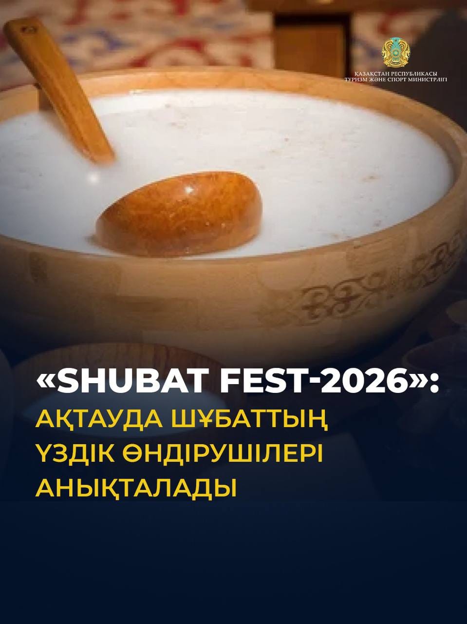 SHUBAT FEST-2026