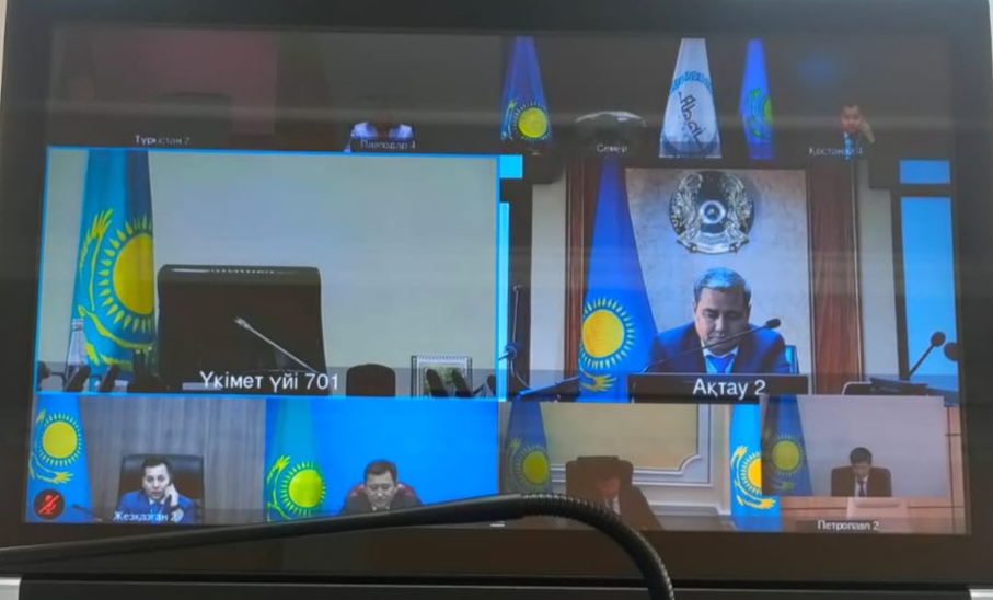 Онлайн кеңес