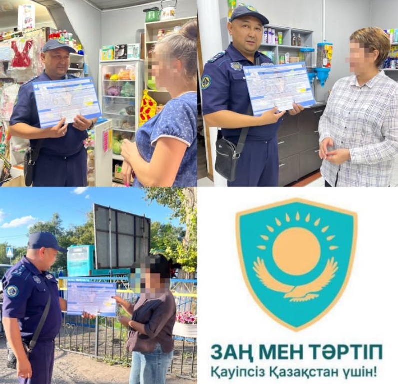 Бұқар жырау ауданының Доскей ауылдық округі әкімдігі интернет-алаяқтық пен ұрлықтың алдын алу бойынша түсіндіру жұмыстарын жүргізді. Жүргізілген жұмыс барысында азаматтарға интернет-алаяқтықтың кең таралған түрлері мен негізгі схемалары түсіндірілді. Атап айтқанда, телефон қоңыраулары, әлеуметтік желілер, мессенджерлер және түрлі интернет-платформалар арқылы жасалатын алаяқтық әрекеттер туралы ақпарат берілді. Сонымен қатар жеке деректерді қорғау, банк карталары мен мобильді қосымшаларды қауіпсіз пайдалану, сондай-ақ құпия ақпараттарды бөгде тұлғаларға бермеу қажеттігіне ерекше назар аударылды. Сондай-ақ тұрғындарға мүліктік ұрлықтың алдын алу шаралары түсіндіріліп, қырағылық таныту, жеке мүліктің сақталуын қамтамасыз ету және күмәнді жағдайлар туындаған кезде құқық қорғау органдарына уақытылы хабарласу қажеттігі ескертілді. Аталған түсіндіру жұмыстары тұрғындардың құқықтық сауаттылығын арттыруға, қауіпсіз мінез-құлық мәдениетін қалыптастыруға және құқық бұзушылықтардың алдын алуға бағытталған. #законипорядок#заңментәртіп