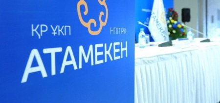 Департамент "Заң мен тәртіп" қағидаты негізінде қыркүйек айында өтетін "Адал кәсіпкер" байқауының жеңімпаздарын анықтауға қатысады