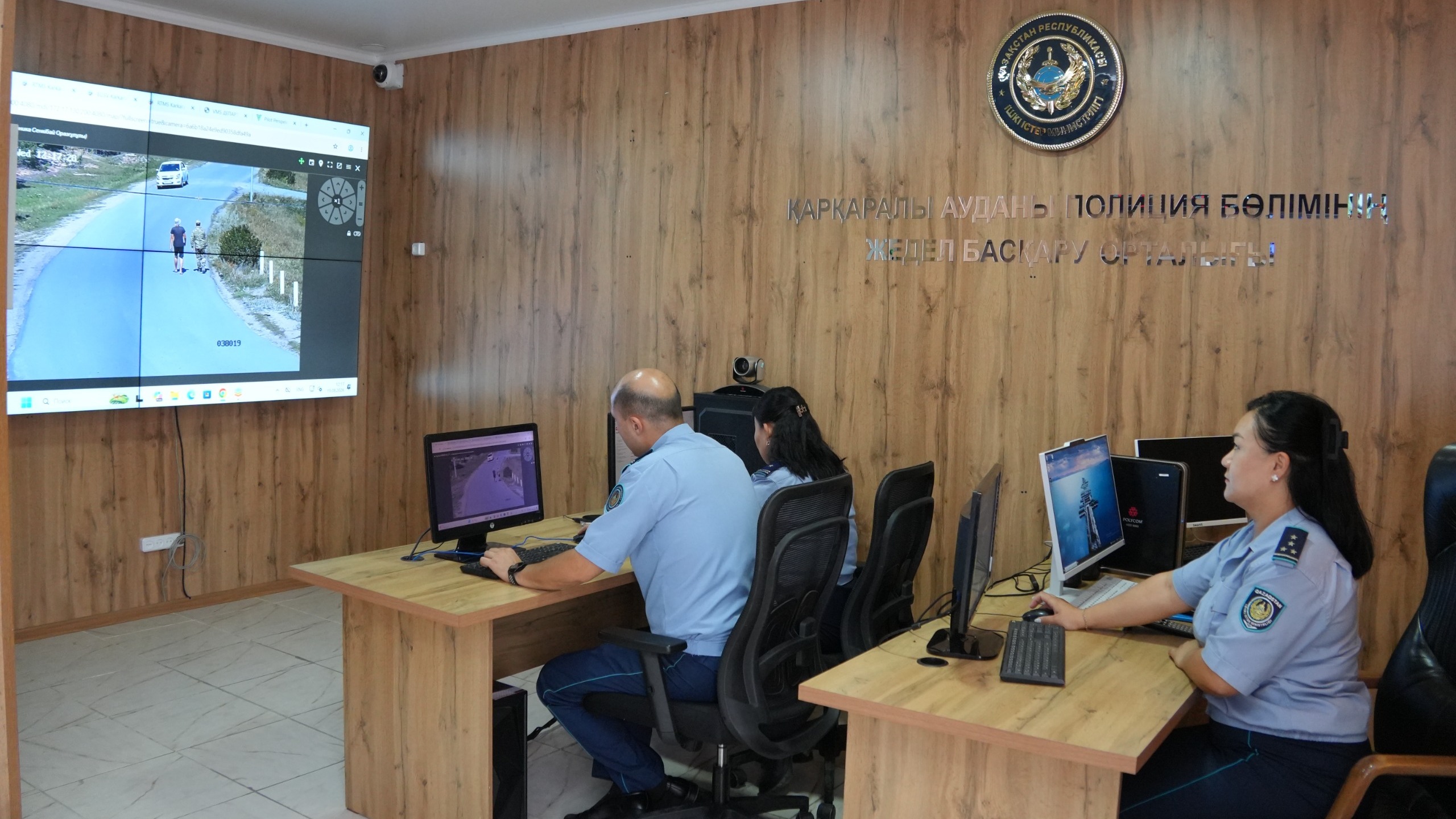 Қарқаралыда жаңа жедел басқару орталығы іске қосылды
