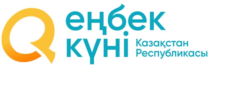 Қазақстандағы Еңбек күні