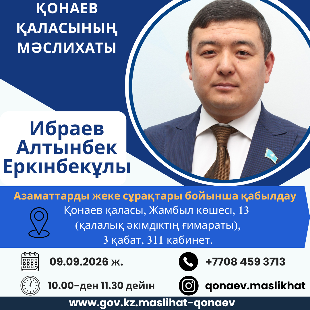 Прием граждан по личным вопросам