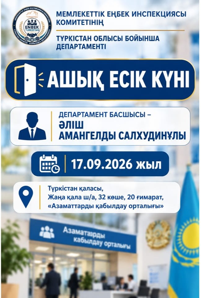ОБЪЯВЛЕНИЕ!