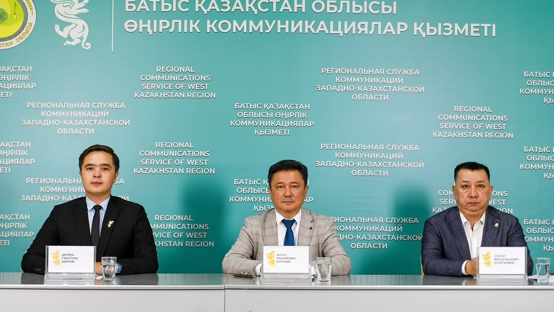 W Kazakhstan regional communications service held briefing on VAT changes in 2026