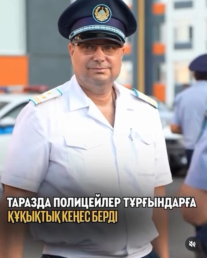 В Жамбылской области сотрудники полиции провели разъяснительную встречу с местными жителями в рамках реализации государственной идеологии «Закон и порядок».