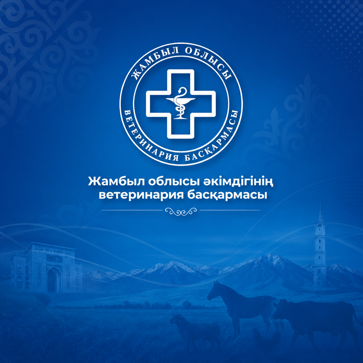 «Ашық есік күні» акциясы өтеді