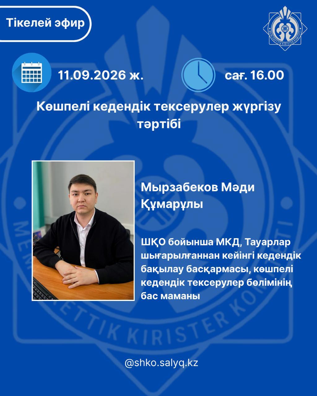 Анонс!