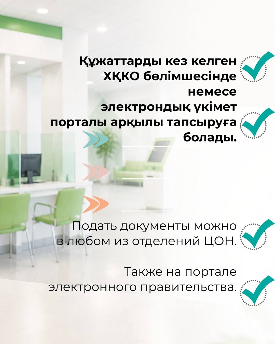 Білім туралы құжаттың телнұсқасын қалай алуға болатынын айтып береміз.