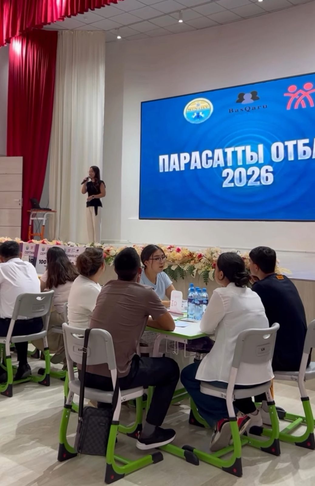 «Парасатты отбасы – 2026»: отбасы құндылықтары дәріптелді