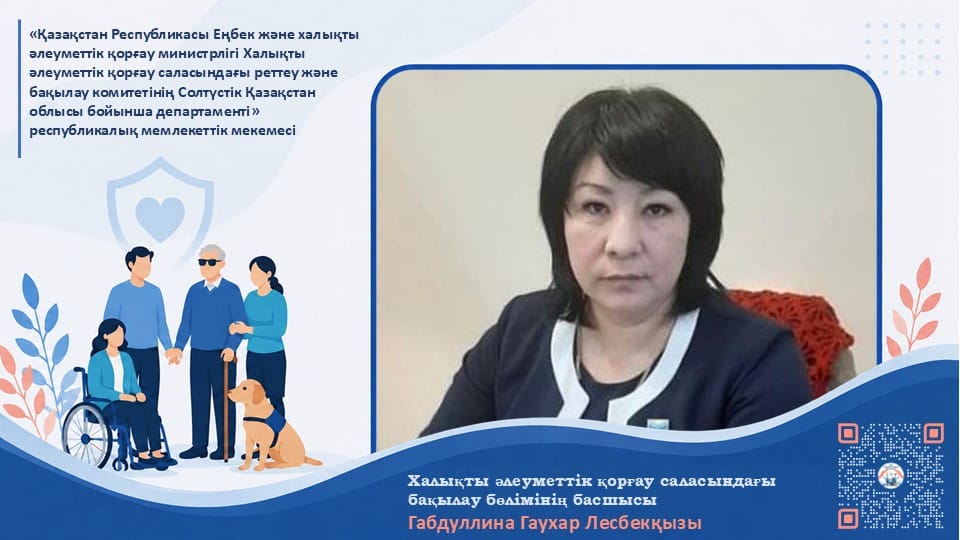 Техникалық оңалту құралын алдыңыз, бірақ ол істен шыққан, сапасы нашар, сізге сәйкес келмейді немесе тапсырыс берген затыңыздың орнына басқа құрал келді ме?