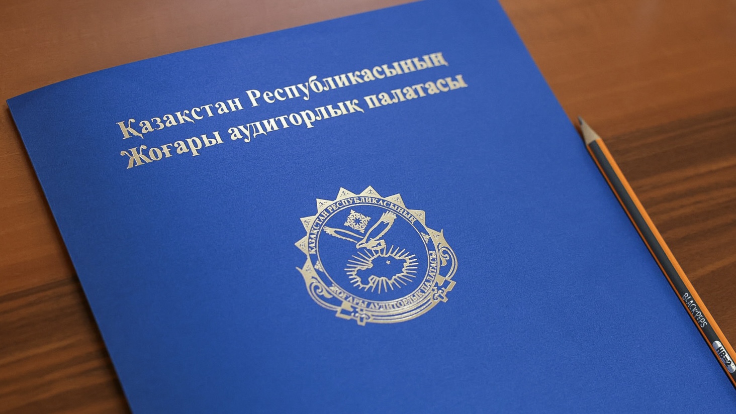 Меры против искусственного дробления госзакупок усилены благодаря исполнению поручения ВАП РК