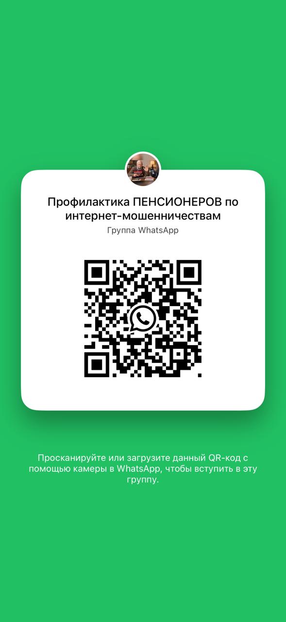 СҚО полициясы интернет-алаяқтық бойынша сенім телефонын іске қосты