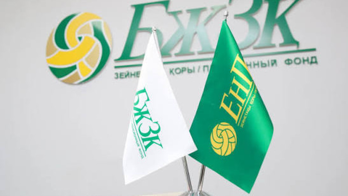 98,6% услуг, оказанных ЕНПФ населению с начала года, проведено в цифровом формате