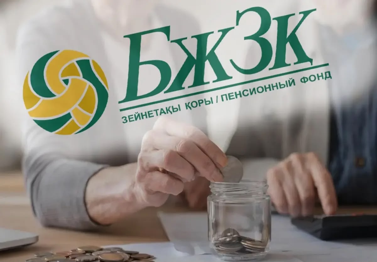 Как выбрать, какой компании доверить управление своими пенсионными накоплениями?