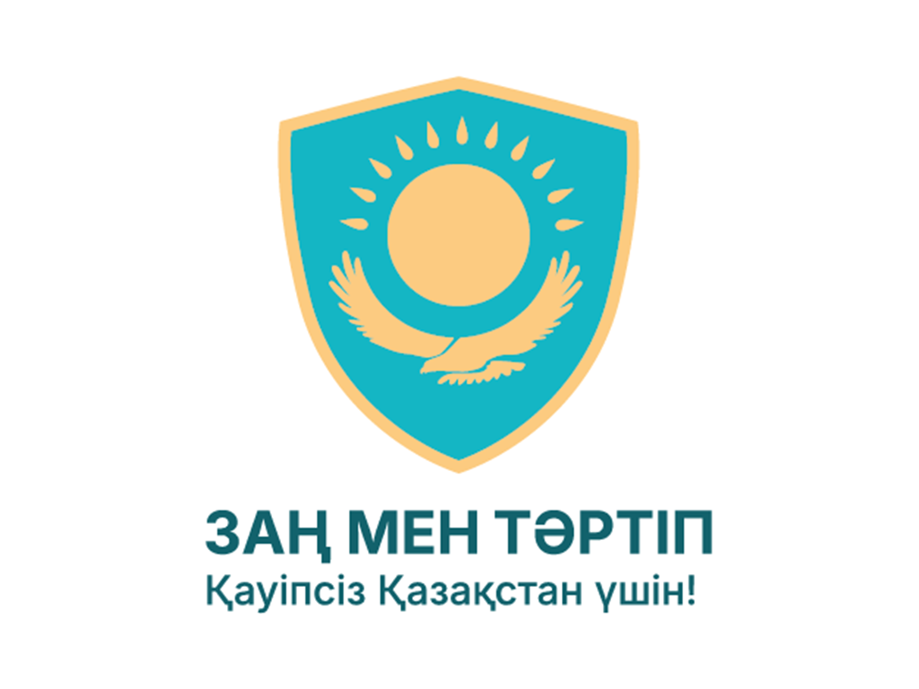 24 августа 2026 года с сотрудниками была проведена лекция «Закон и порядок – это основа нашего безопасного общества»