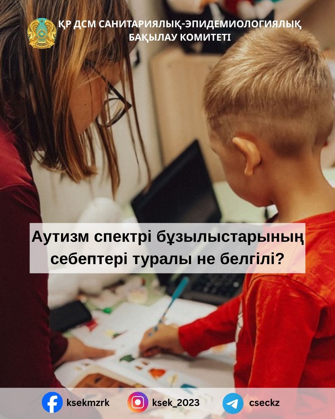 Что известно о причинах расстройств аутистического спектра?