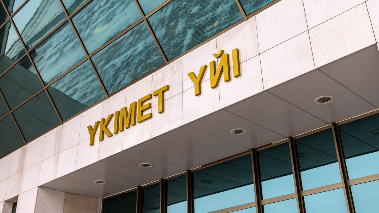 Құны $78,6 млрд болатын 215 жоба Қазақстанның жаңа инвестициялық циклін қалыптастыруда