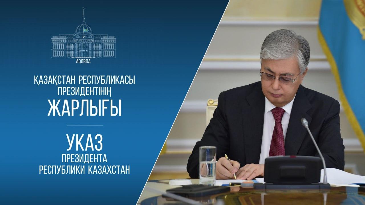 Аида Балаева ҚР Қауіпсіздік Кеңесі Төрағасының орынбасары лауазымына тағайындалды
