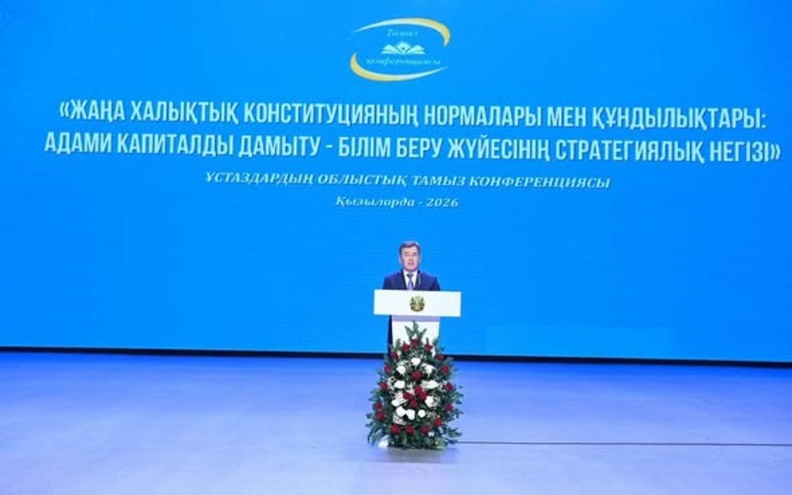 В Кызылорде построят еще один центр инновационного творчества