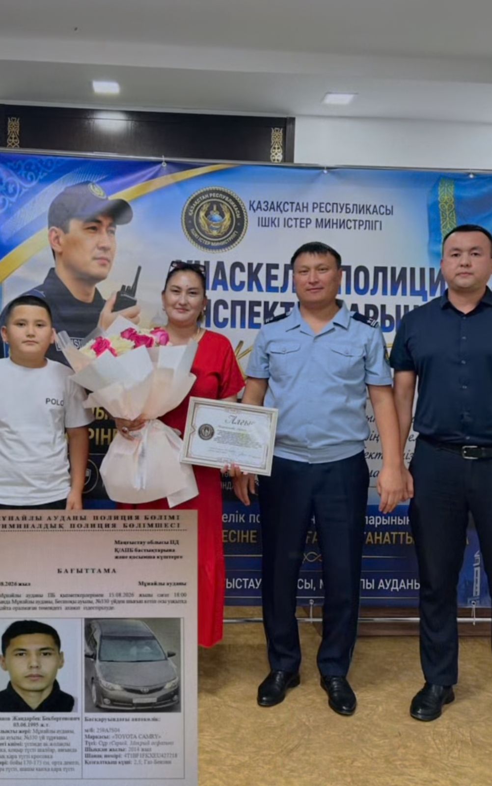 Із-түссіз жоғалған азаматты іздестіруге көмектескен азаматша марапатталды