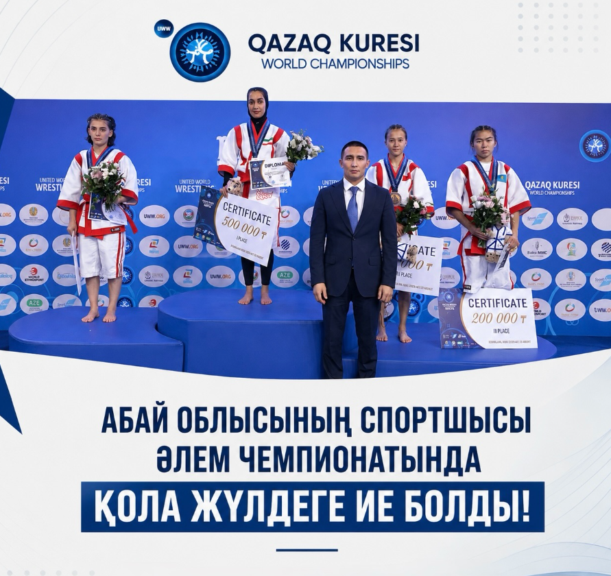 Абай облысының спортшысы әлем чемпионатында қола жүлдеге ие болды!