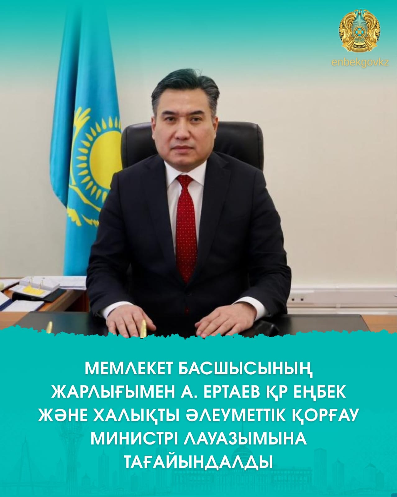 назначение