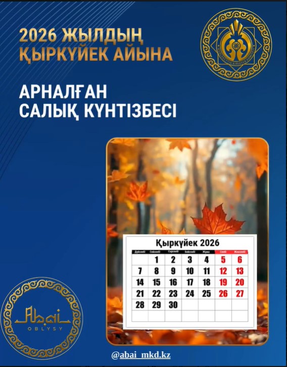 Уважаемые налогоплательщики!