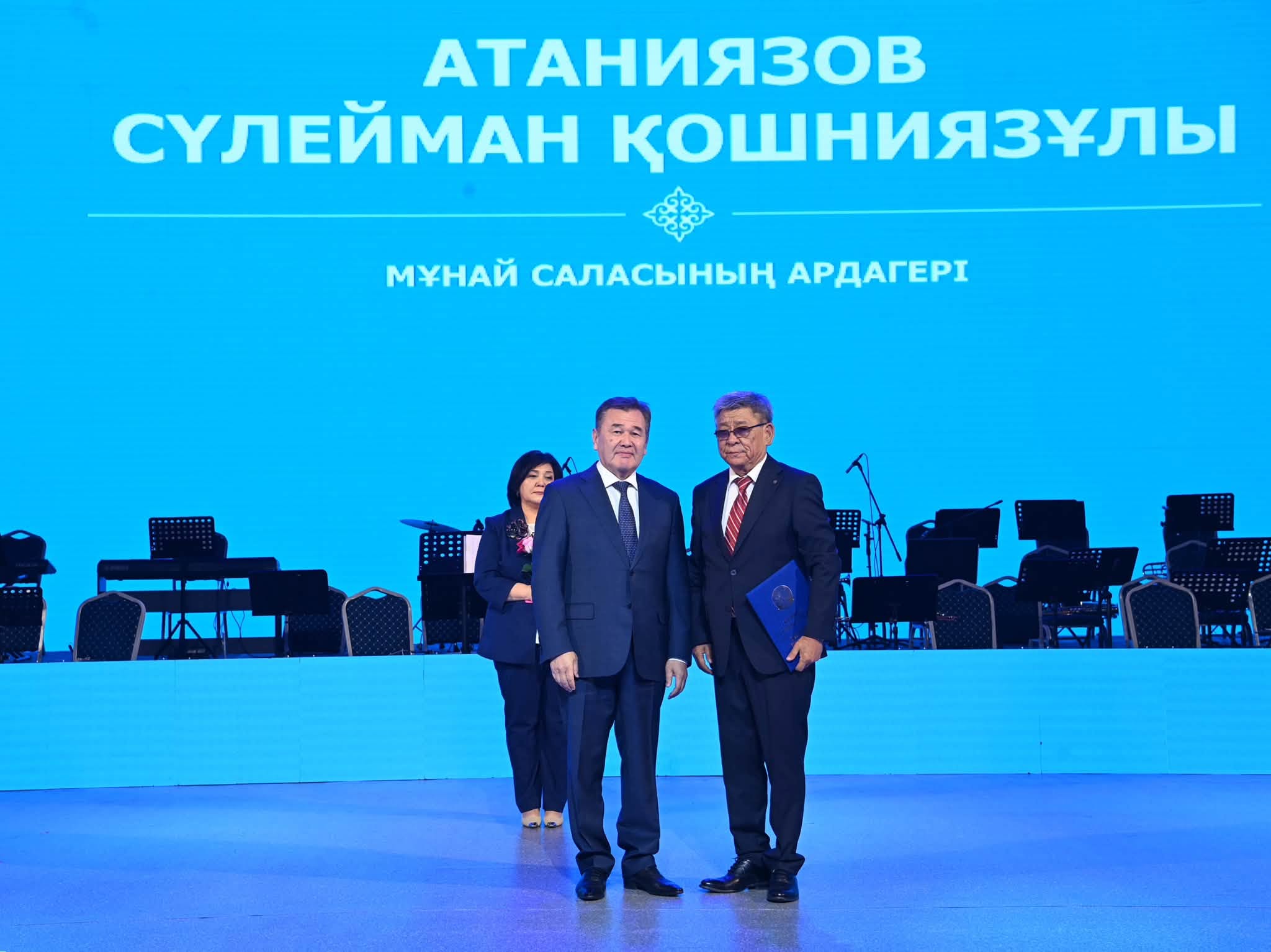 Мұнай саласының ардагері Сүлейман Атаниязовты марапаттау рәсімі.