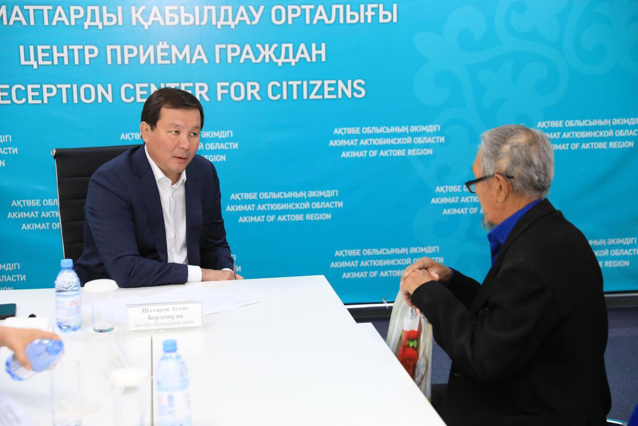 Ақтөбе облысының әкімі Асхат Шахаров азаматтарды жеке мәселелері бойынша қабылдады