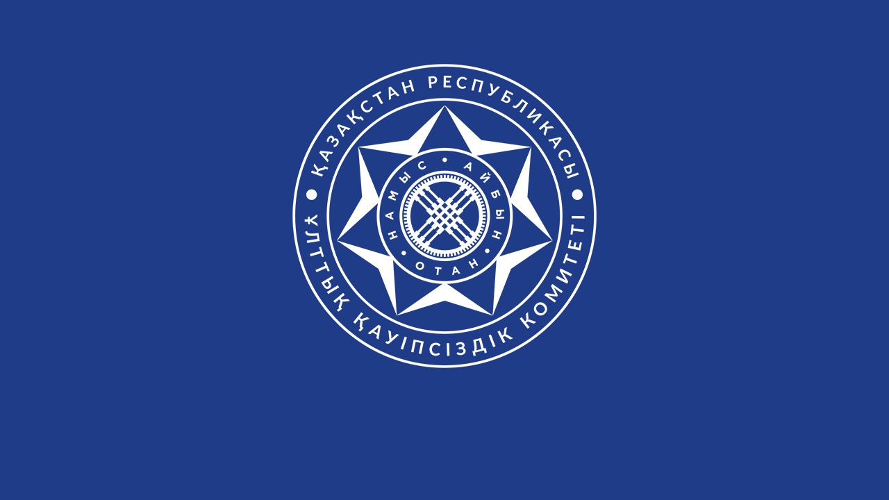 ҰҚК-ның 2026 жылғы шілде және тамызындағы сыбайлас жемқорлыққа қарсы іс-қимыл қызметінің нәтижелері туралы