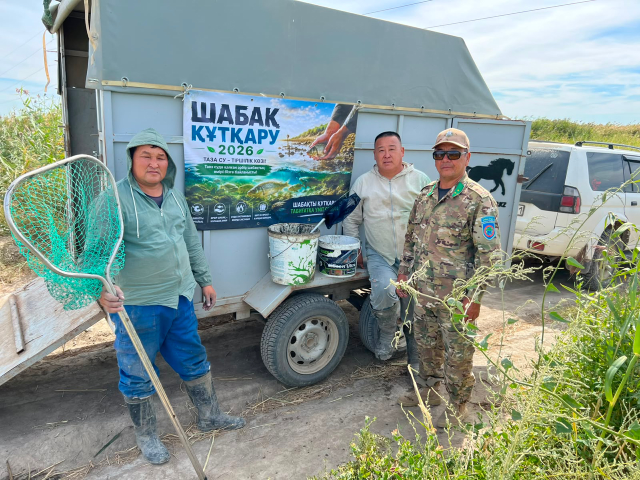 Интенсивно проводятся мероприятия по спасению мальков
