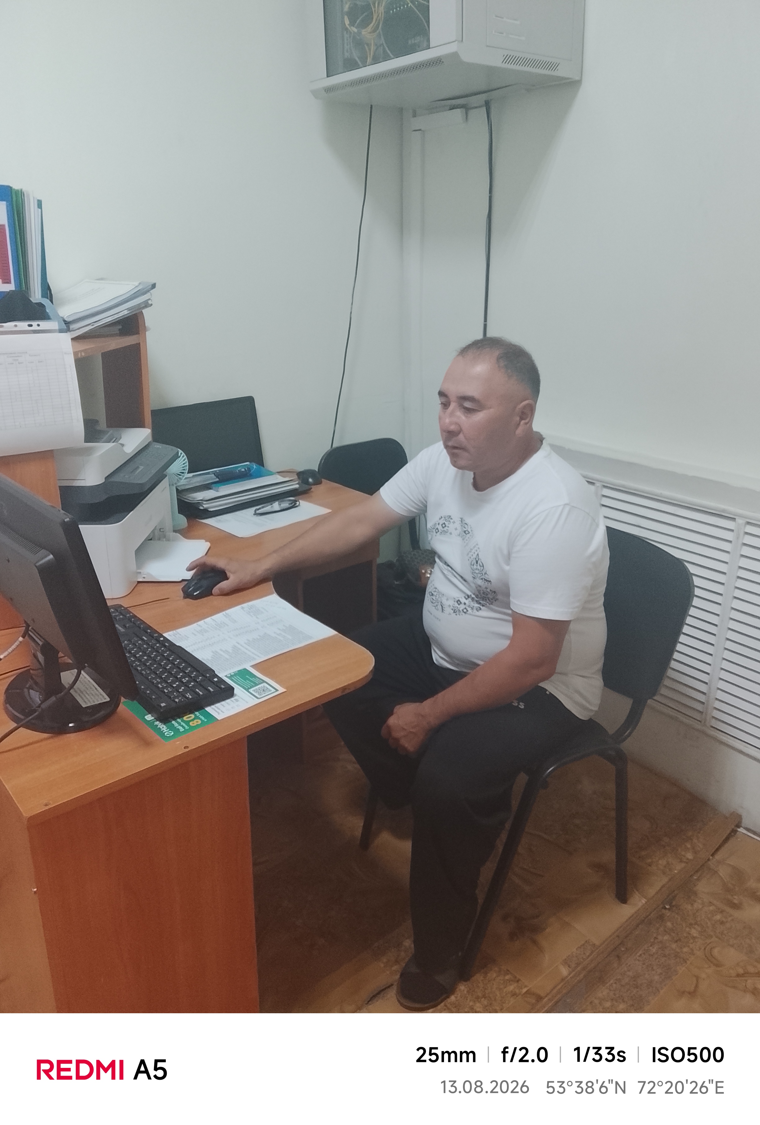 «Электрондық үкімет» порталы — eGov.kz сайты арқылы мемлекеттік қызметке өз бетінше тапсырыс беру және рәсімдеу тәртібі